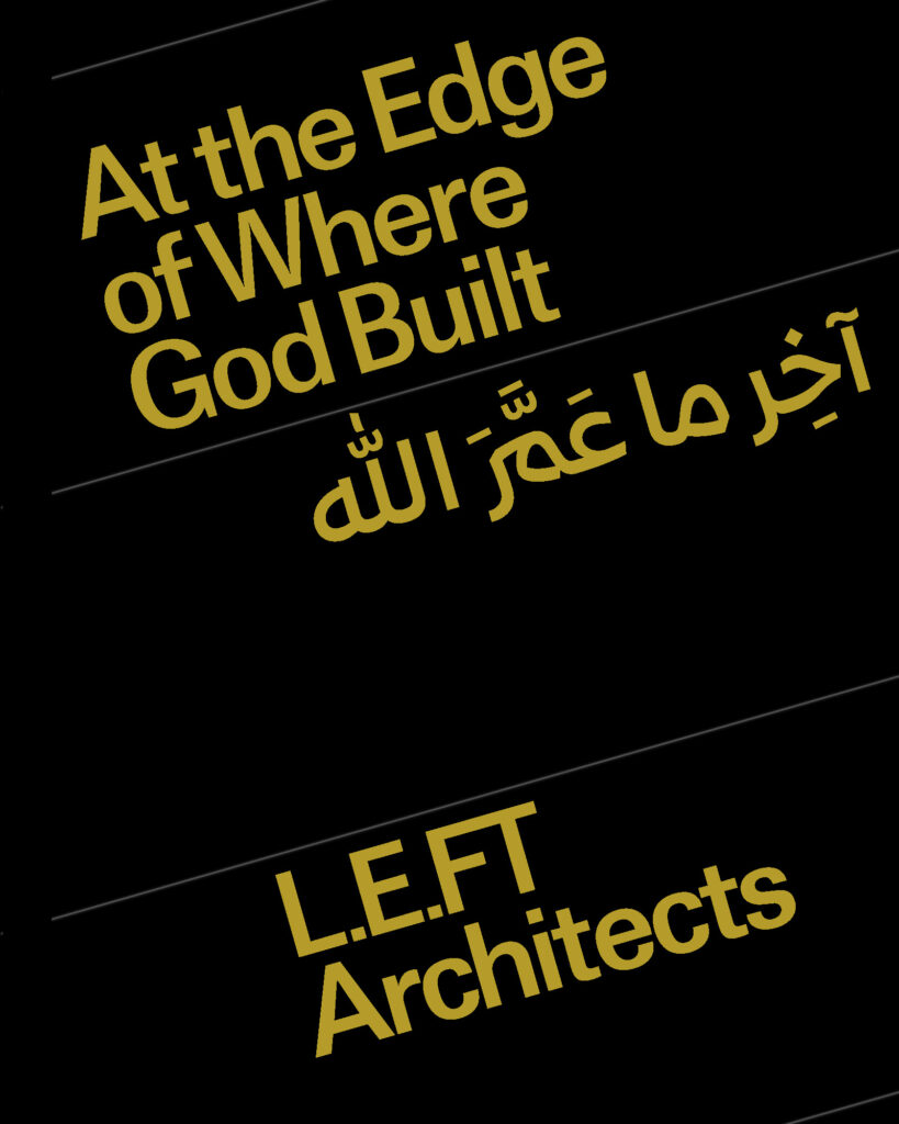 At the Edge of Where God Built